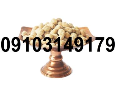 فروش عمده بادام زمینی روکش دار