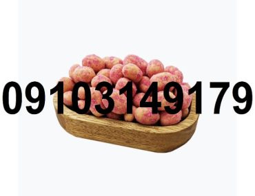 خرید بادام زمینی روکش دار فله